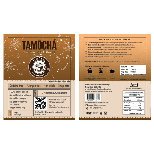 Cinnamon Bloom - 80g Trial Pack