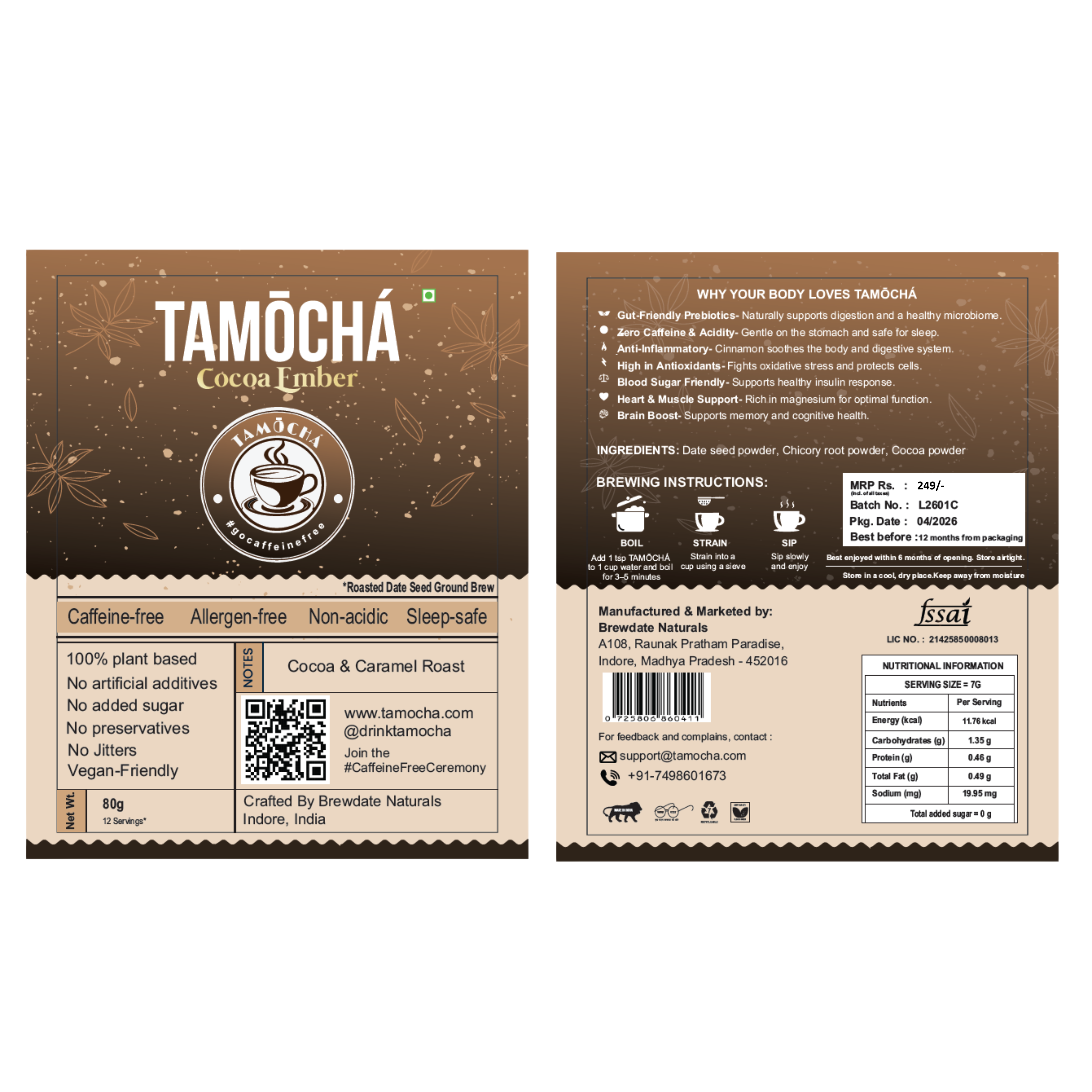 Cocoa Ember - 80g Trial Pack