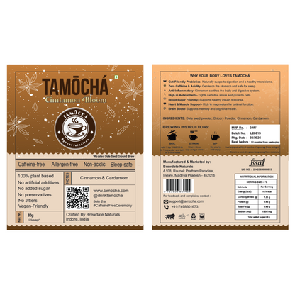 Cinnamon Bloom - 80g Trial Pack
