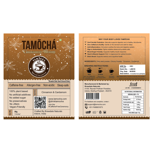 Cinnamon Bloom - 80g Trial Pack